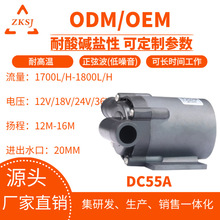 DC55A�пƼ��ÿɵ���ѭ����ˢֱ��Ǳˮ��΢����ѹɢ��ϵͳ���˱�
