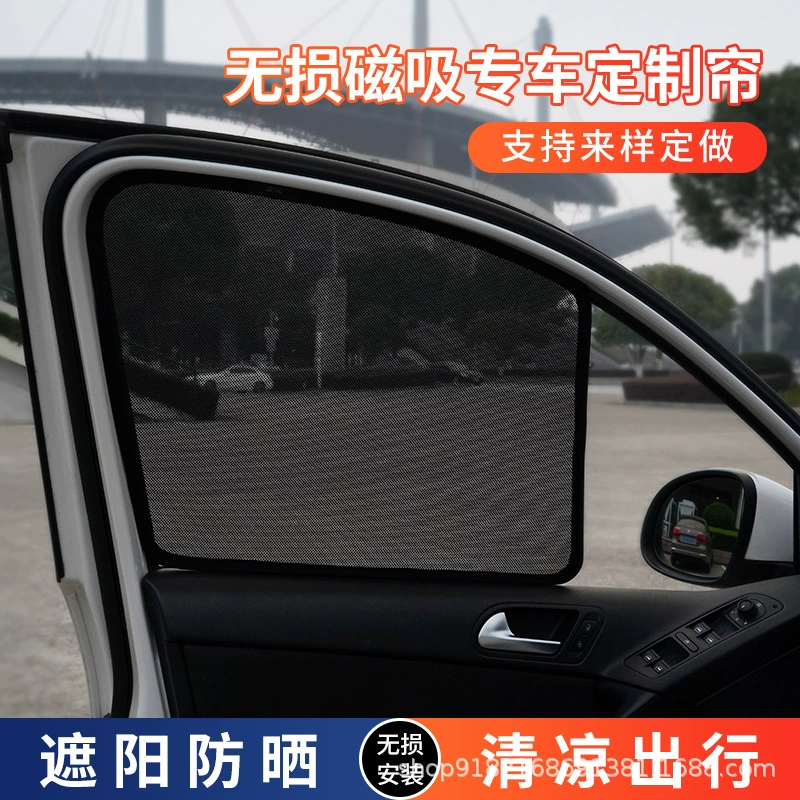 Подходящая для автомобиля Nissan C25 C26 C27 C28 солнцезащитная шторка окно теплоизоляция