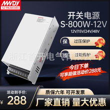 _PԴS-800W 220VACD24VDCֱ OLED