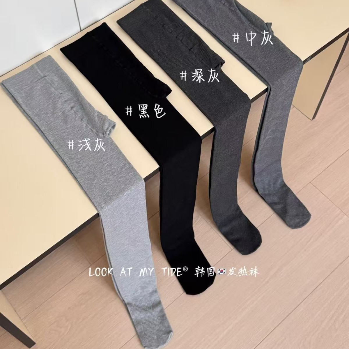 Korean Thermal Socks 6601 Autumn and Winter Leggings for Women, Thin High-Waisted Elastic Slim-Fit Warm Footed Socks