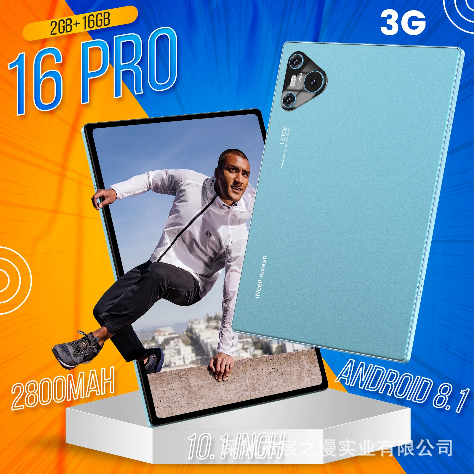 Планшет 16 Pro, Android, 10,1″, 2 ГБ+16 ГБ, 5G и Bluetooth