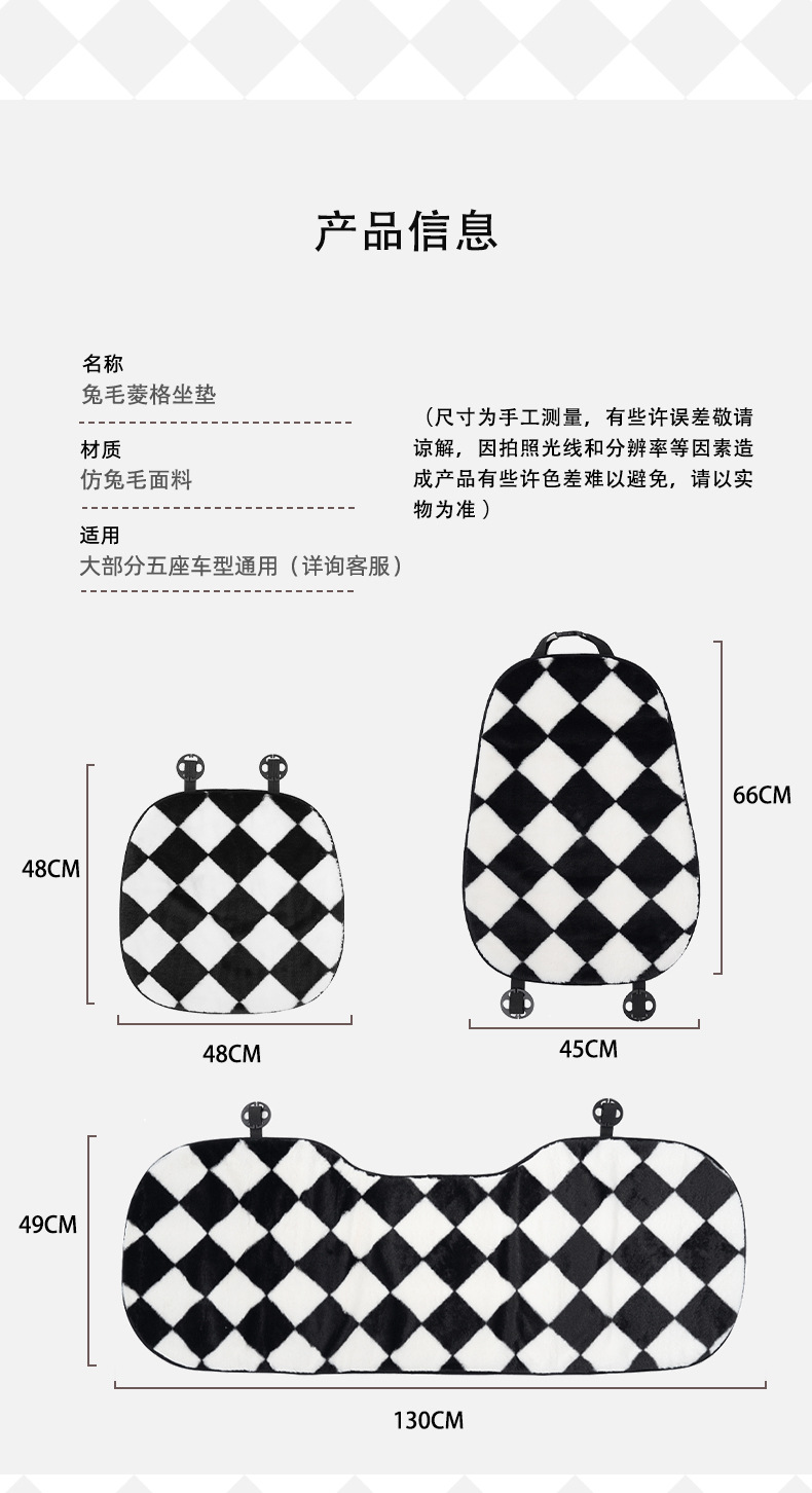 Blue Rain Car Seat Cushion Winter Simple Diamond Pattern Car Seat Cover Plush Warm Comfortable Anti-Freeze Car Seat Cover