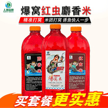 800克爆窝米米酒米打窝米野钓窝料鲫鱼维他米野坑野钓钓鱼饵料