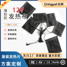 ӟ|SR늟Ƭʯīϩl޷12V؜Ƭ늟Ĥ{