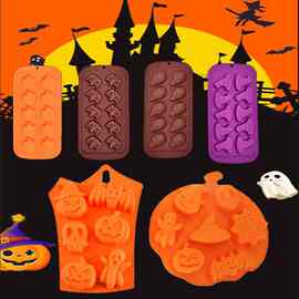 节模具烘焙饼干模巧克力巫师帽 骷髅头冰格  diy滴胶南瓜造型