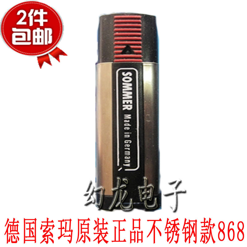 车库遥控器SOMMER 德国索玛 APERTO  翻板门 电动车库门遥控器434