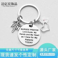 W羳t־oʿñNurses prayer lord P耳׿