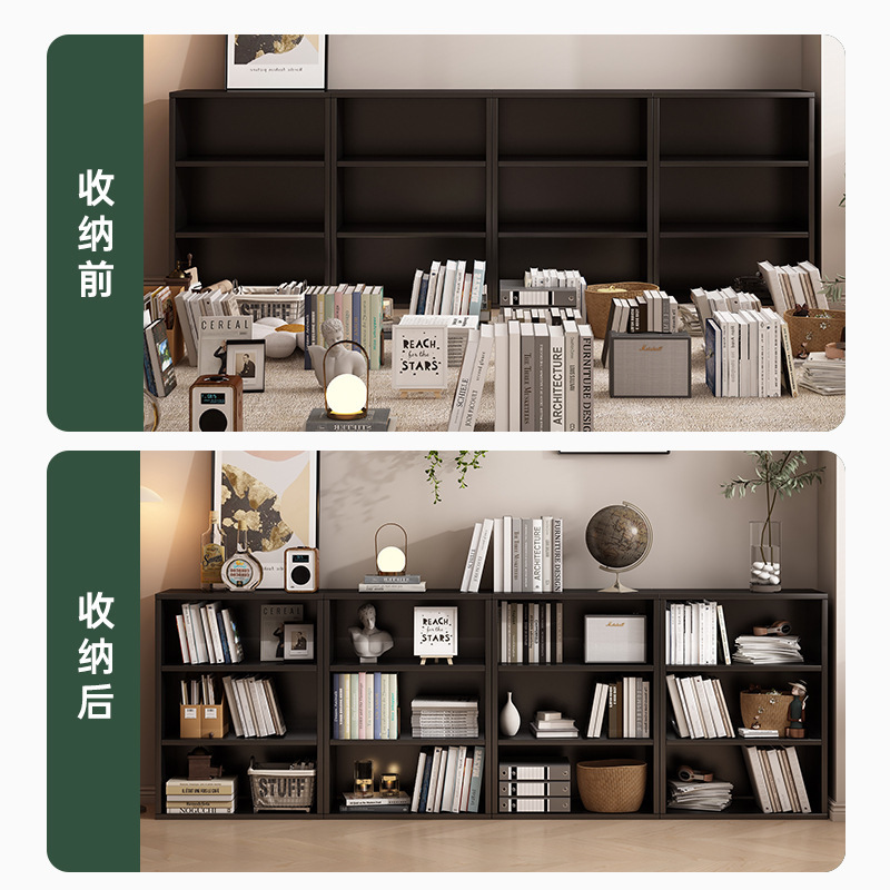 实木书柜简约置物架落地自由组合柜家用客厅玄关展示储物柜收纳柜|undefined