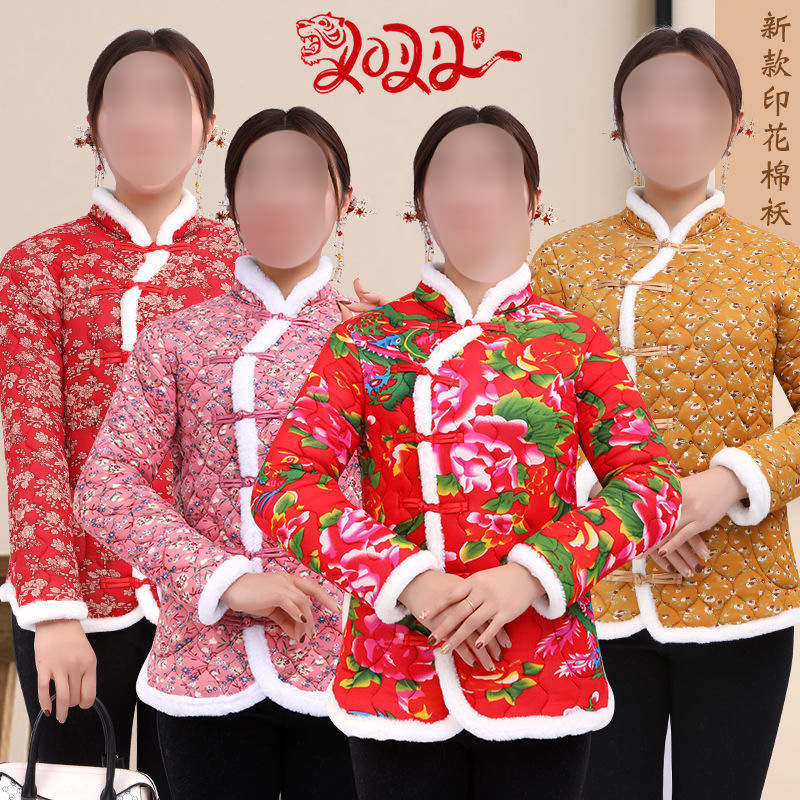 秋冬新款棉服上衣外套网红复古中国风蚕丝大码棉袄女装妈妈装包邮