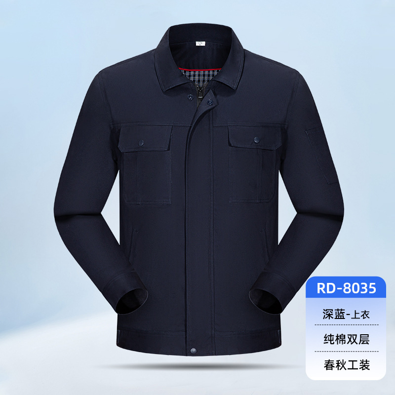 海源秋冬作業服カスタム男性厚手純綿耐磨耗自動車修理服工場現場電気溶接二重労働保険服|undefined