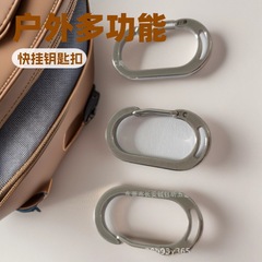 创意造型EDC多功能304不锈钢登山扣 C字型弹簧钩挂扣快挂 小号哈