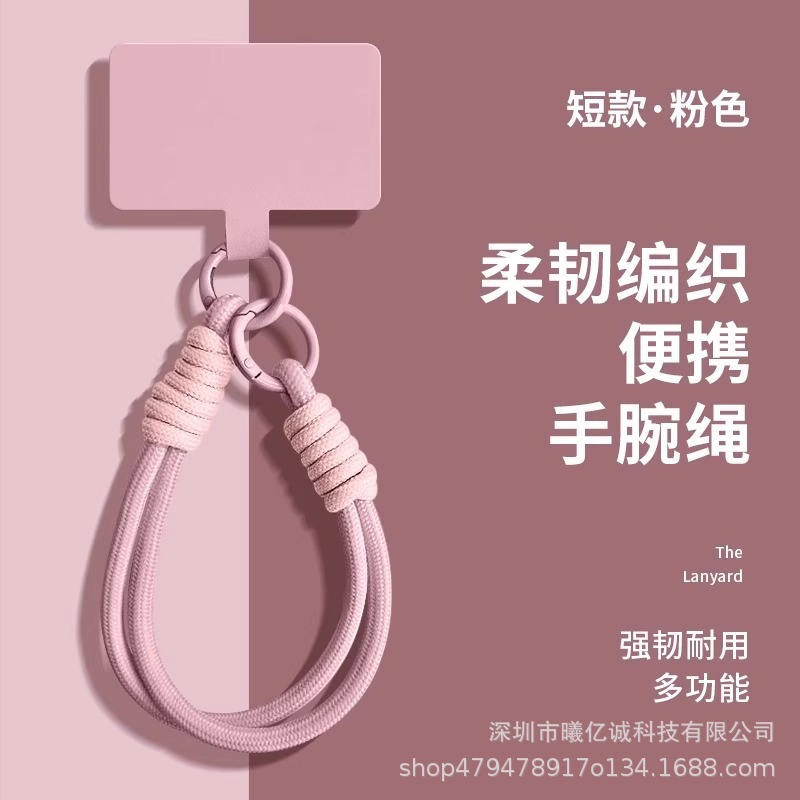 Cuerdas de soporte de dopamina para teléfonos móviles, colgantes de muñeca, cuerdas de soporte de doble hebilla de alto nivel, cuerdas de cubierta para teléfonos móviles, tipo simple anti-pérdida