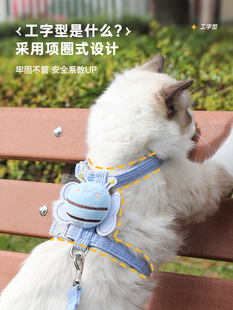 Cat Traction Rope, Cat Anti-Breakaway Cat Rope, Cat Walking Rope, Cat Walking Rope, Cat Walking Out, Pet Anchor Chain, Gold Small