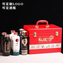 通用白酒盒四瓶六瓶装空盒包装白酒箱现货500ML可印logo厂家直销