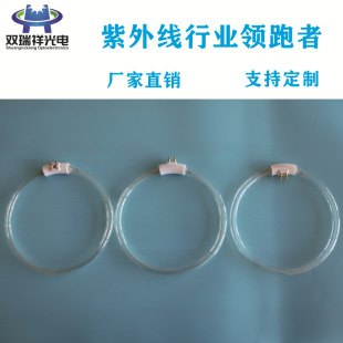 Factory direct supply 254nm UVC ring ultraviolet germicidal lamp, UVC ring germicidal lamp disinfection lamp
