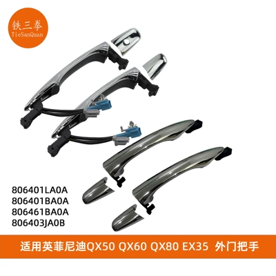 QX80 Door Handle: Infiniti Armrest, handle, handle
