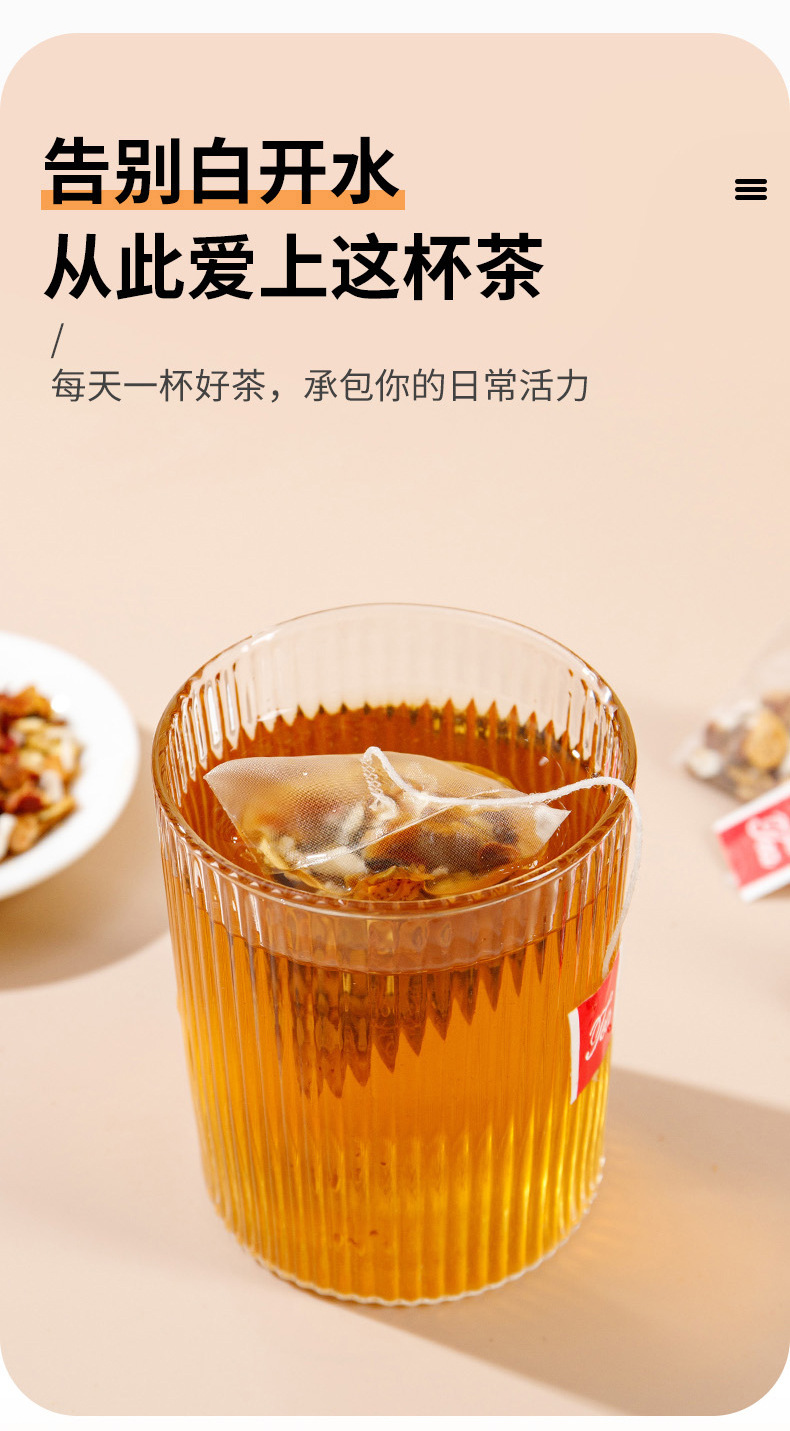 Hou Tou Gu Ding Xiang Sha Ji Herbal Tea Bags 250g Monkey Head Mushroom Clove Sea Buckthorn Wellness Tea 5g x 50 Packs quality and texture