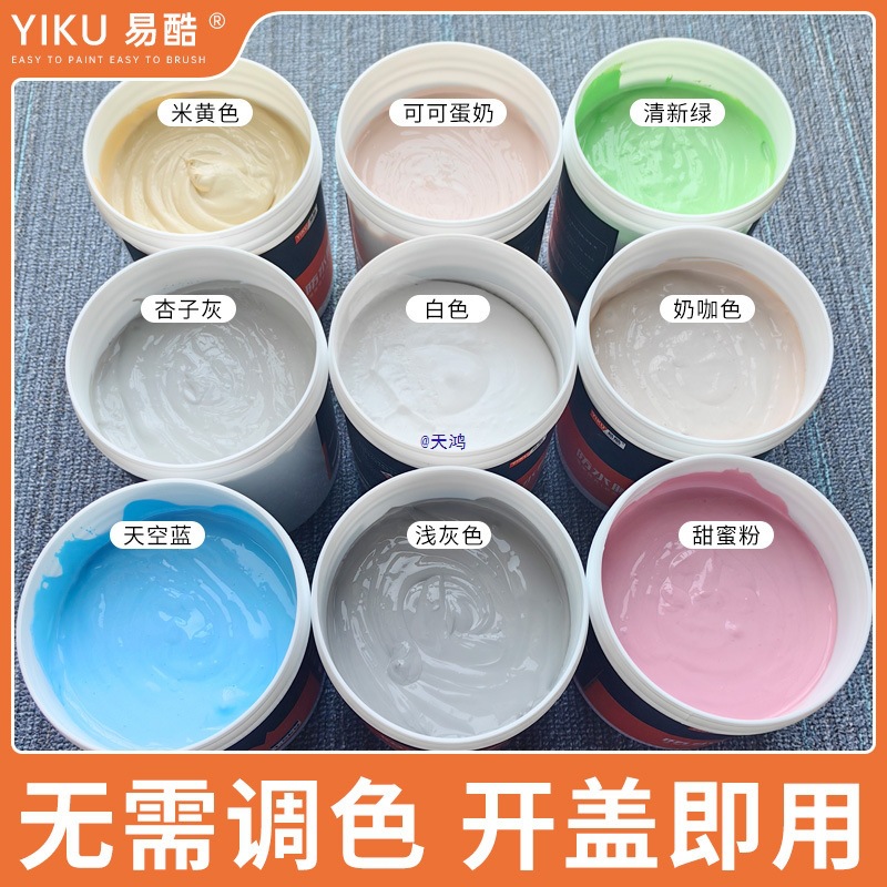 彩色补墙膏带颜色米黄墙面修补腻子家用补强膏白色墙壁修补膏