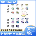 摄像头保护盖手机平板镜头盖豹纹大理石花卉星空款镜头隐私遮挡贴