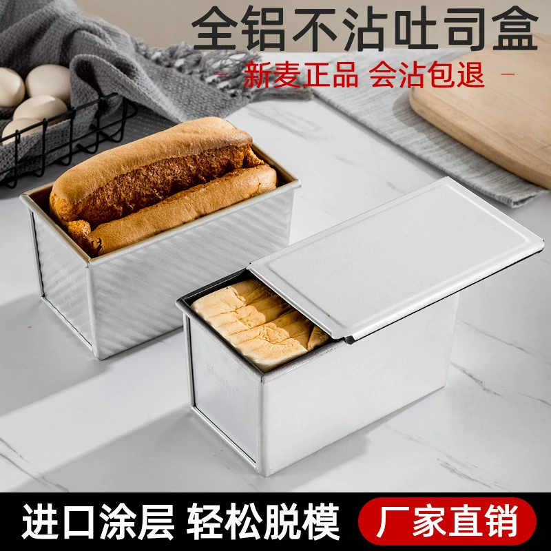Форма Xinmai, 450 г, 1000 г, 1200 г