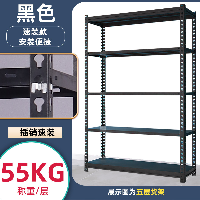 Estante de almacenamiento estante de acero de ángulo de espesor multicapa estante de exhibición estante de almacenamiento ajustable para el hogar estante de almacenamiento de supermercado marco de hierro