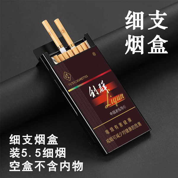粗中细20支装铝合金滑盖烟盒散装下拉开盖防压防摔高档|undefined