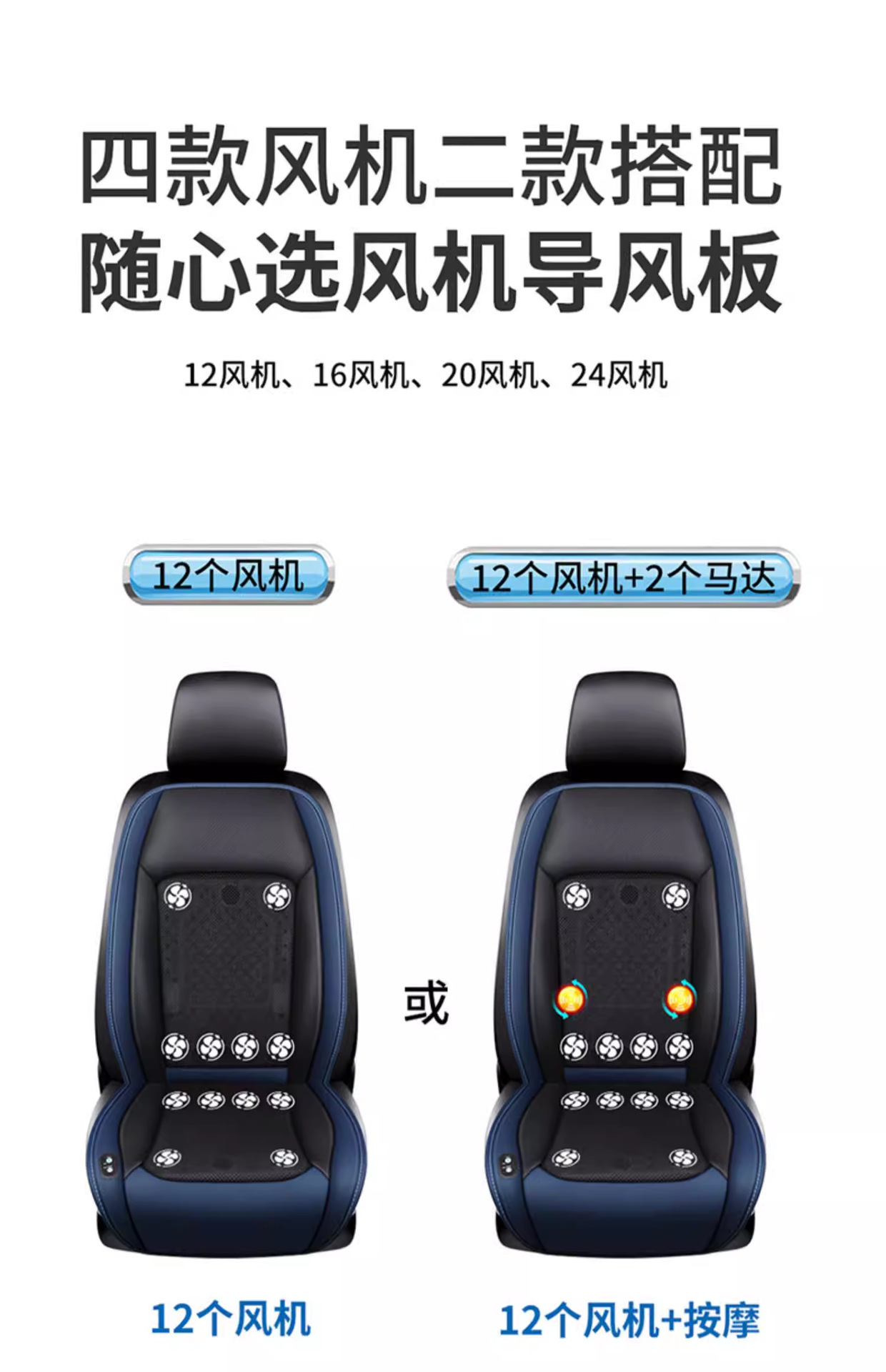 Car Ventilated Seat Cushion with Fan 12V Car Cooling Pad for Home and Car Use 24V Truck Pad Silent Wholesale in Stock