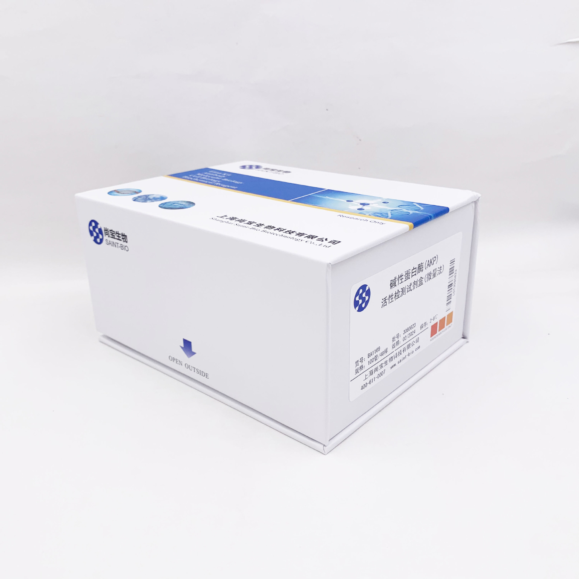 BA1169   碱性蛋白酶（AKP）活性检测试剂盒 （微量法）