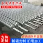 精密数码分丝织机扩幅辊