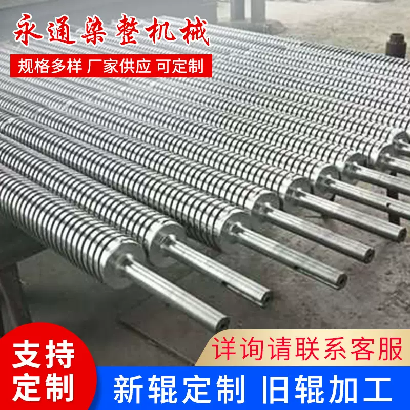 分丝辊 不锈钢分丝辊(扩幅辊)分丝辊绕丝辊织机配件绕丝辊分丝辊
