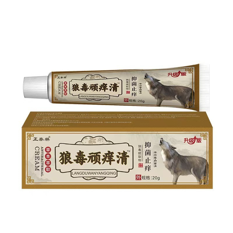厂家批发正泰林狼毒顽痒清20g代发|undefined