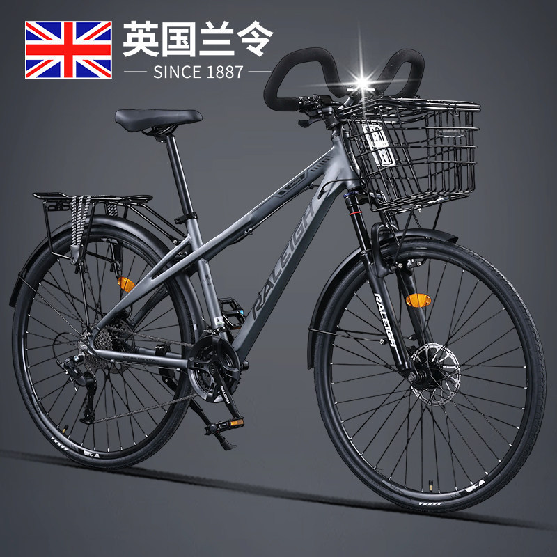 British Lanling long-distance touring bike with butterfly handlebars, shock absorption, and variable speed gears for adult commuting British Lanling long-distance touring bike with butterfly handlebars, shock absorption, and variable speed gears for adult commuting