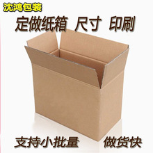 年货礼盒水果礼品干果包装盒送礼包装彩箱纸箱印刷厂家包装盒包邮