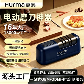 新款电动磨刀器小型磨刀机家用磨刀神器USB充电款快速磨刀石跨境