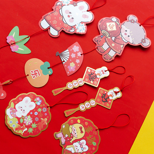Message HAPPY Rabbit YOU series New Year set, hanging decorations, door hanging couplet stickers, festive decorations, 2 styles