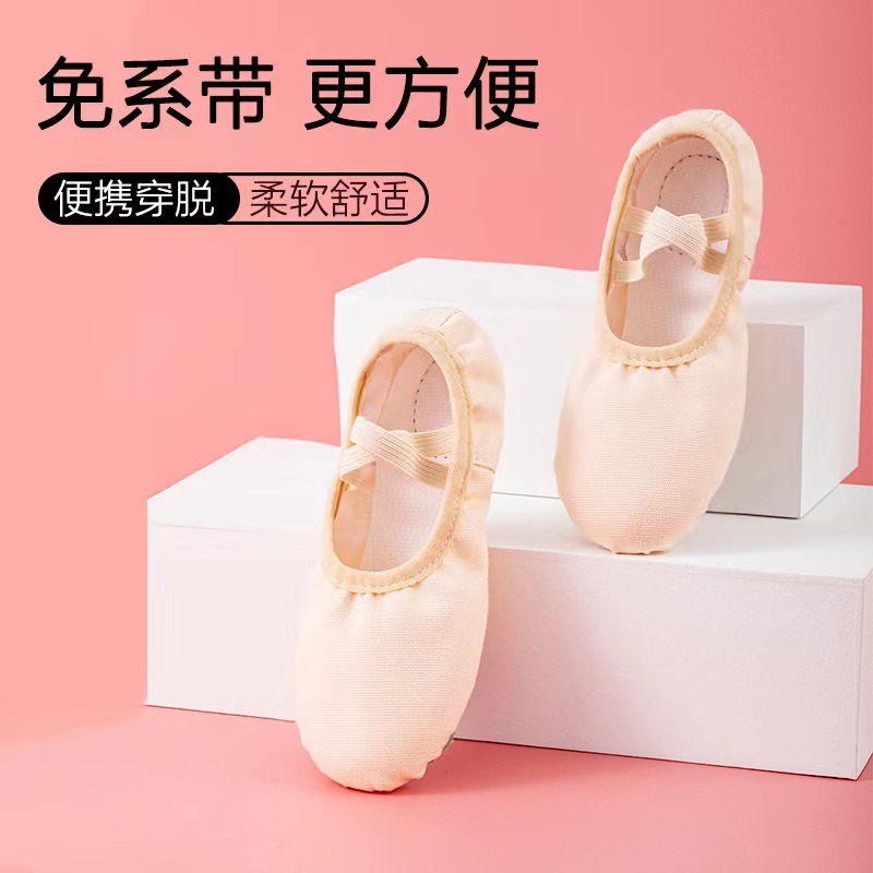 卸売紐なし子供用女の子ソフトソールダンスシューズ、バレエシューズ、中国製練習用ハイヒールトウシューズ|undefined