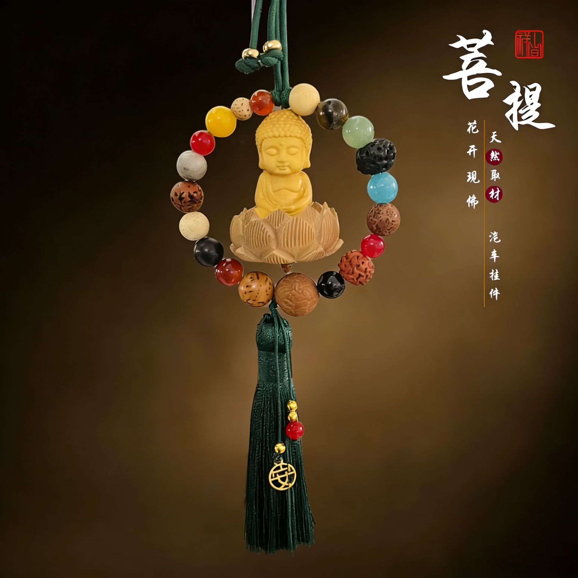 【Eighteen Seeds】Peach Wood Car Pendant for Safety, Car Decoration for Rearview Mirror, Gift Item Jinbo