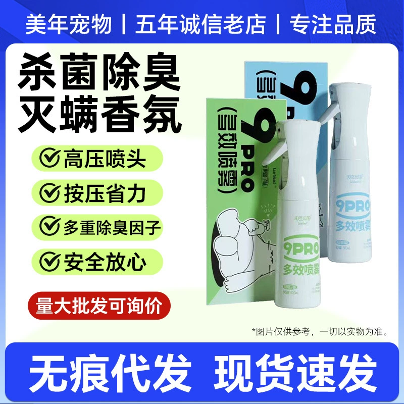 Tao Dou Play для домашних животных