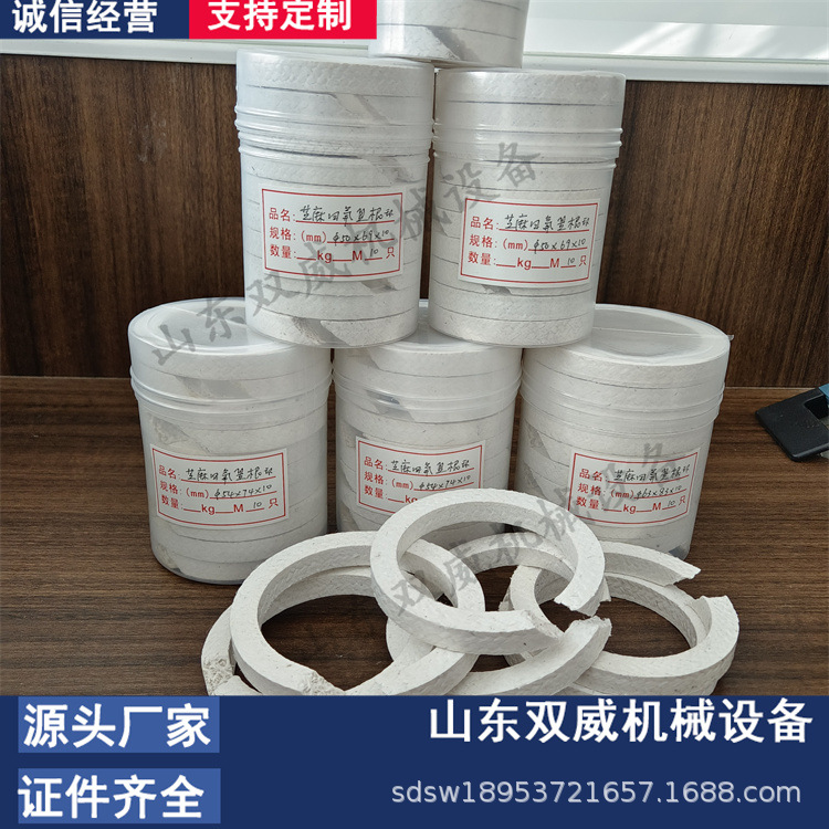 南京/无锡型乳化液泵柱塞密封圈 矿用盘根密封圈 乳化泵配件厂家|ms