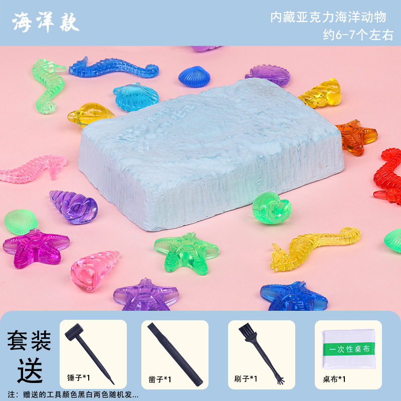 바다의 필드 버전 [도구 없음]