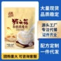 代发奶香早餐营养牛奶