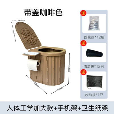 Kempinq və səyahət — Toilet for Self-Driving Travel - extra-tall-coffee-color-12-garbage-bags-12-curing-agents-included