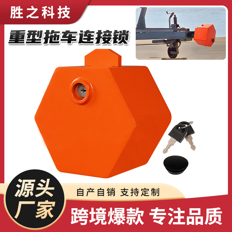 重型拖车挂件锁，RV拖车扣件锁适合2 5/16“2” 1 7/8“英寸扣件|undefined