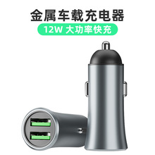 车载充电器快充一拖二点烟器车用手机充电器转换插头车充电器闪充