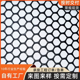 其他塑料网;土工格栅;纱窗纱门型材