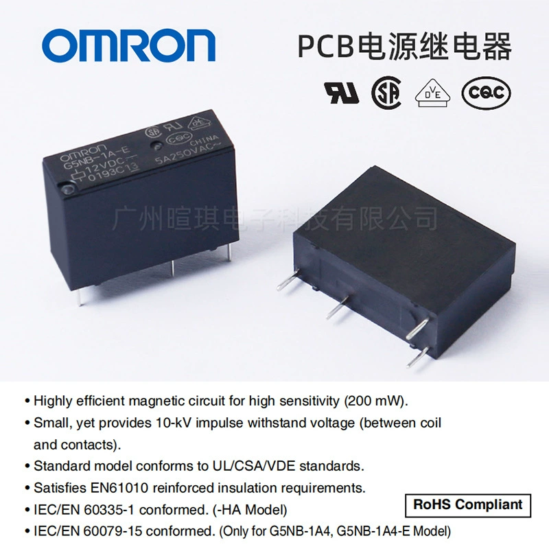 Электронная платформа Omron, реле, источник питания, 12В