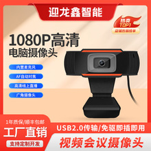 XUSBz^1080PҕlhWnֱ720PԴ^SҬF؛zC