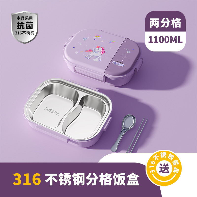 316Lステンレス保温弁当箱子供用小学生専用弁当箱サラリーマン大容量分格食事皿|undefined