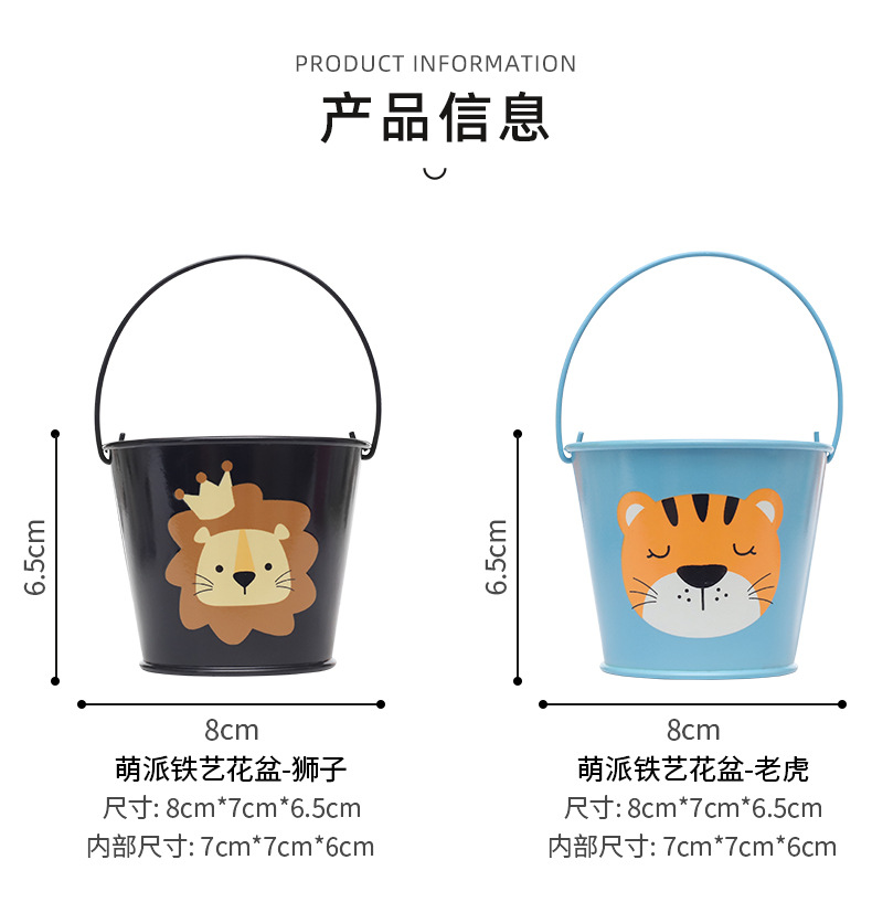 萌派铁艺花盆-批发详情_11.jpg