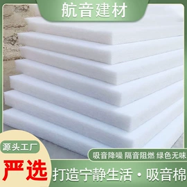 隔音材料;台盆/面盆;办公桌